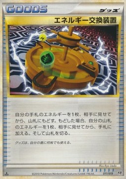 Energy Exchanger Steelix Constructed Standard Deck #011
