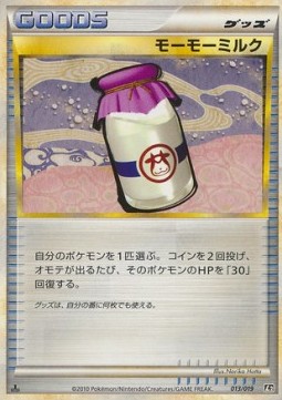 Moomoo Milk Steelix Constructed Standard Deck #013