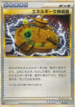 Energy Exchanger Tyranitar Constructed Standard Deck #012