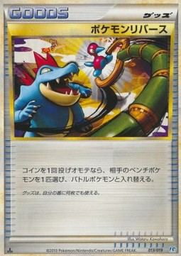 Pokémon Reversal Tyranitar Constructed Standard Deck #013