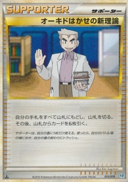 Professor Oak's New Theory Tyranitar Constructed Standard Deck #015