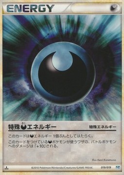 Darkness Energy Tyranitar Constructed Standard Deck #019