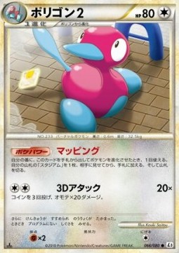 Porygon2 - Clash at the Summit #66