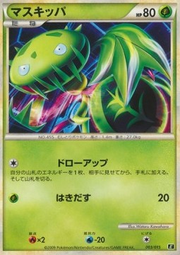 Carnivine Leafeon Expert Deck #003