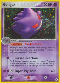 Gengar - EX Legend Maker #5