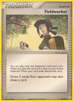 Fieldworker - EX Legend Maker #73
