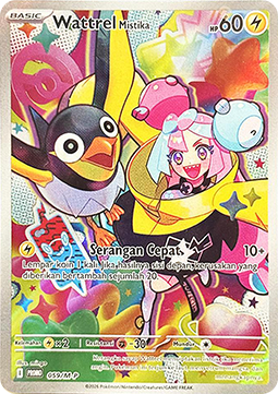 Iono's Wattrel M-P Indonesian Promos #059