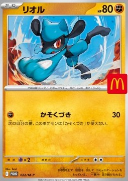Riolu - M-P Promos #022