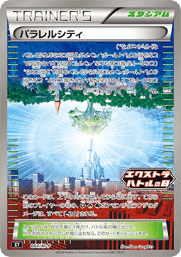 Parallel City M-P Promos #064