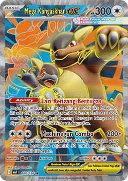 Mega Kangaskhan ex Mega Evolution ID/TH #160