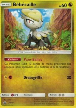 Jangmo-o McDonald's Collection 2018 FR #34