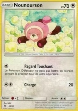Stufful McDonald's Collection 2018 FR #840
