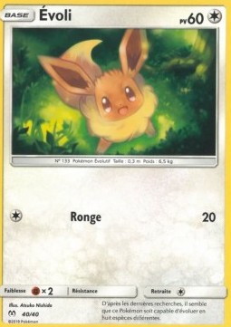 Eevee McDonald's Collection 2019 FR #40