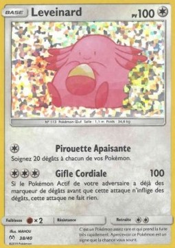 Chansey McDonald's Collection 2019 FR #2