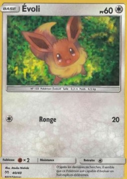Eevee McDonald's Collection 2019 FR #2