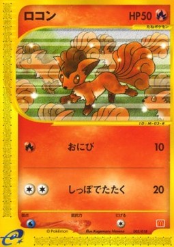 Vulpix McDonald's Pokémon-e Minimum Pack #