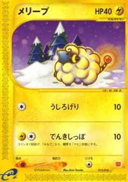 Mareep McDonald's Pokémon-e Minimum Pack #