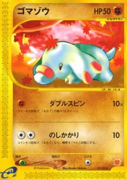 Phanpy McDonald's Pokémon-e Minimum Pack #017