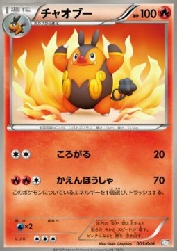 Pignite Master Deck Build Box EX #