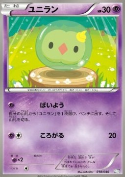 Solosis Master Deck Build Box EX #
