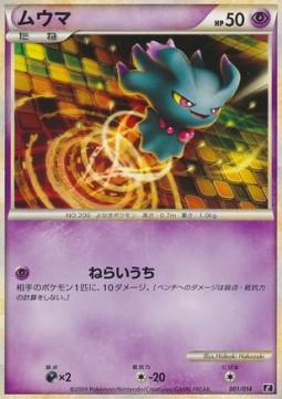 Misdreavus Metagross Expert Deck #001