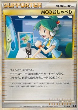 Emcee's Chatter Metagross Expert Deck #012