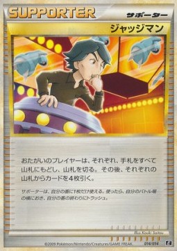 Judge Metagross Expert Deck #014