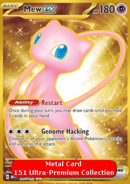 Mew ex - 151 #205/165