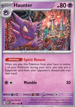 Haunter - 151 #093/165