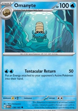 Omanyte - 151 #138/165
