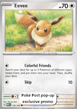 Eevee 151 #133/165