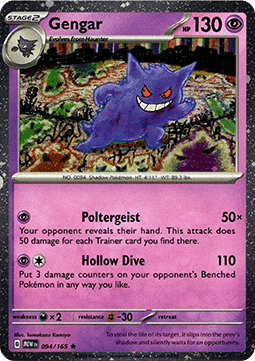 Gengar - 151 #094/165
