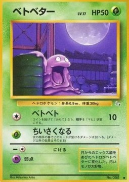 Grimer - Mystery of the Fossils #88