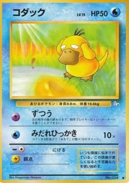 Psyduck - Mystery of the Fossils #54