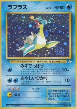 Lapras - Mystery of the Fossils #131