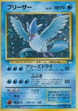 Articuno - Mystery of the Fossils #144