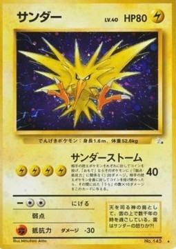 Zapdos - Mystery of the Fossils #145