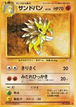 Sandslash - Mystery of the Fossils #28