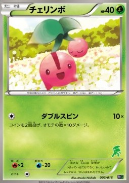Cherubi Mewtwo vs Genesect Deck Kit #
