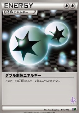 Double Colorless Energy Mewtwo vs Genesect Deck Kit #1
