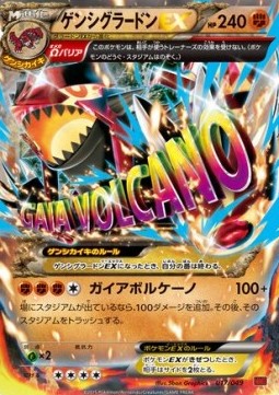 Primal Groudon EX M Master Deck Build Box Power Style #017