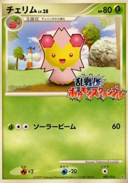 Cherrim Lv.28 Melee! Pokémon Scramble #002