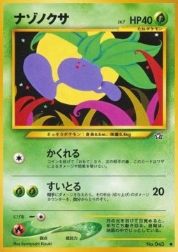 Oddish - Gold, Silver, to a New World... #43