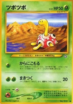 Shuckle - Gold, Silver, to a New World... #213