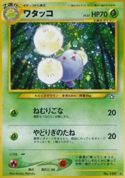 Jumpluff - Gold, Silver, to a New World... #189