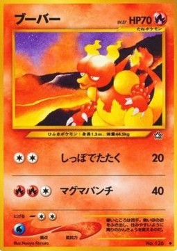 Magmar - Gold, Silver, to a New World... #126