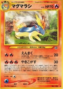 Quilava - Gold, Silver, to a New World... #156