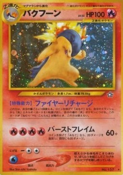 Typhlosion - Gold, Silver, to a New World... #157