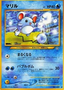 Marill - Gold, Silver, to a New World... #183