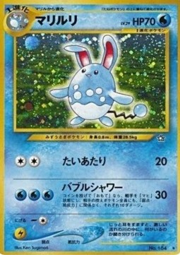 Azumarill - Gold, Silver, to a New World... #184